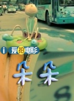 啊别了快cao我啊h